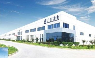 性工程师公司介绍:湖南三安半导体有限责任公司成立于2020年07月07日